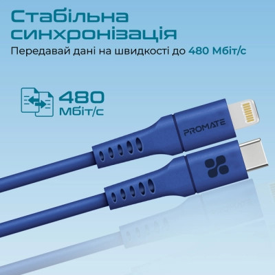 Дата кабель USB-C to Lightning 2.0m 3A PowerLink-200 blue Promate (powerlink-200.blue) Вінниця - фото 6