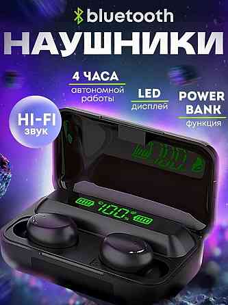 Навушники бездротові для ios і Android Київ