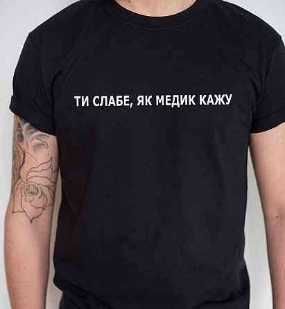 Чорна жіноча/чоловіча футболка з малюнком Чернівці