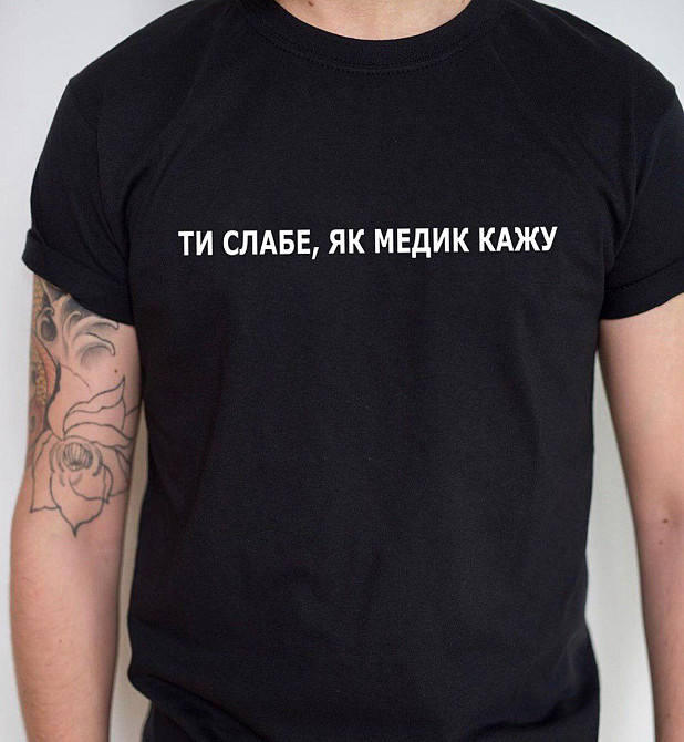 Черная женская\мужская футболка с рисунком Черновцы - изображение 1