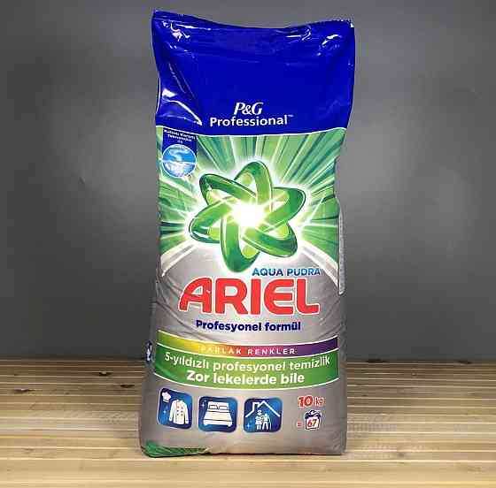 Пральний порошок для кольорових речей, 67 прань- Ariel Aqua Pudra Professional 10 кг Киев