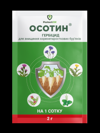 Гербіцид  Осотин в.г 2 гр Рівне