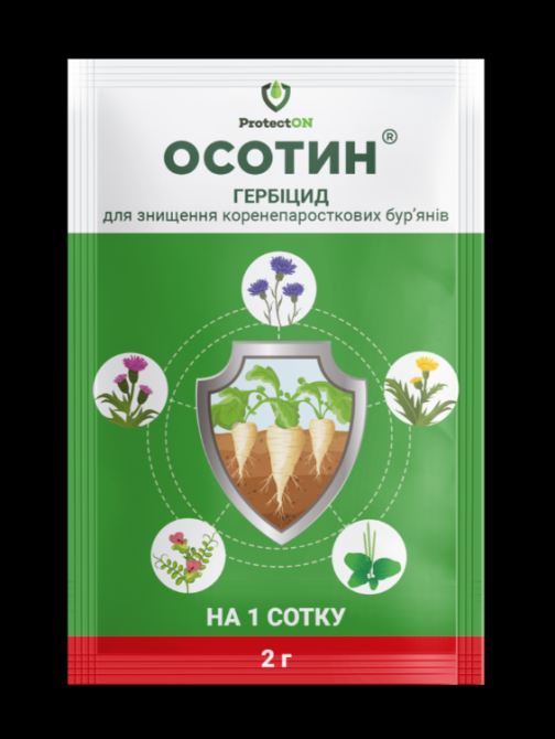 Гербіцид  Осотин в.г 2 гр Рівне - фото 1