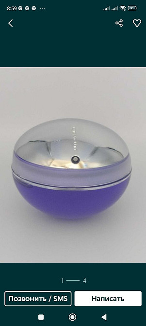 Парфумерія: Paco Rabanne Ultraviolet edp 80ml. Оригінал! Київ - фото 1