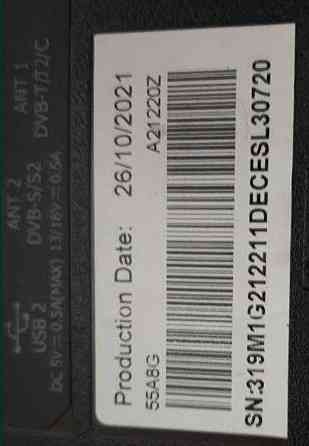 Телевизор Безрамный: 55