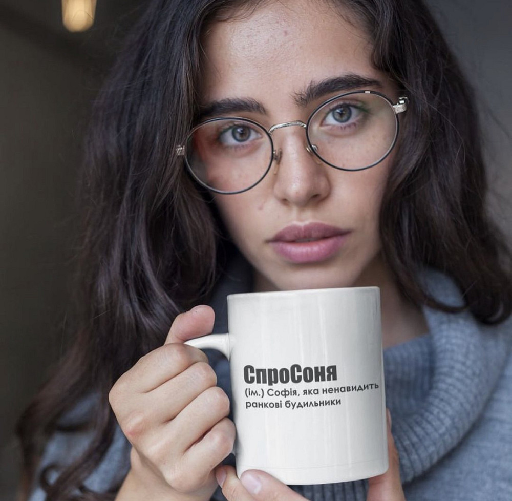 Чашка Керамічна з принтом - 