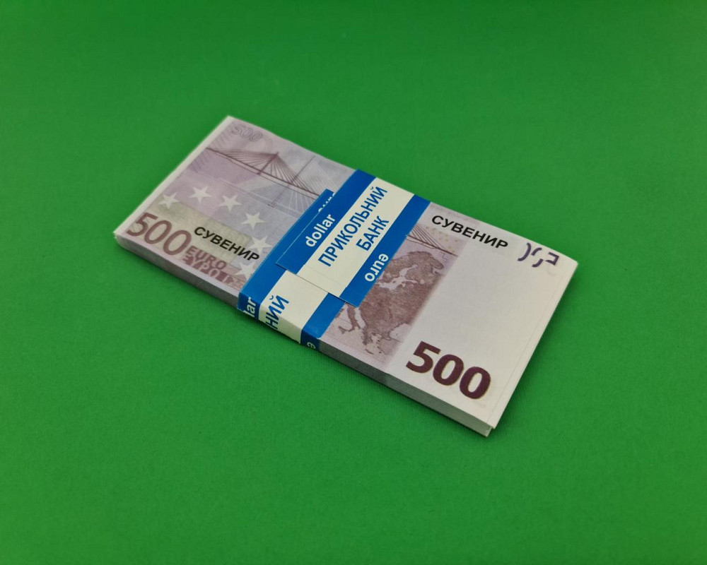 Сувенирные деньги 500 Евро  (1 пачка) Харьков - изображение 4