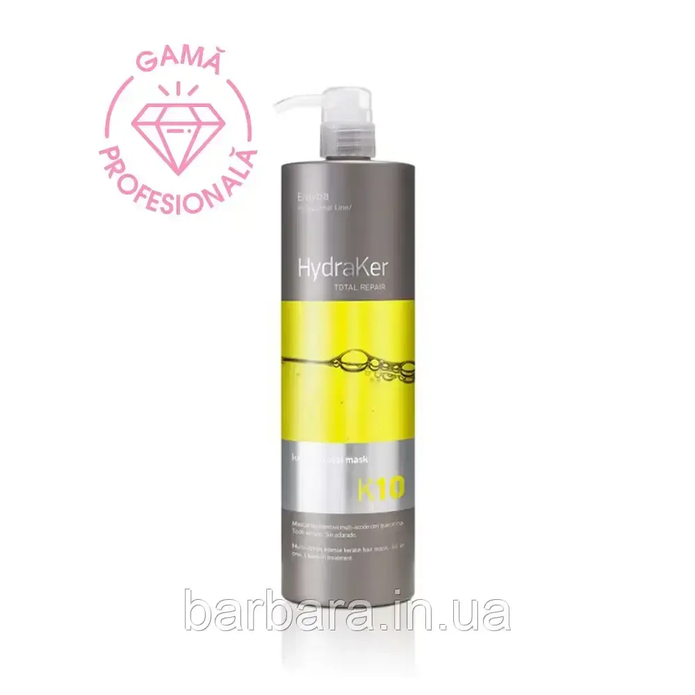 Маска для волос 10 в 1 Erayba HydraKer K10 Keratin Total Mask 1000 Киев - изображение 1