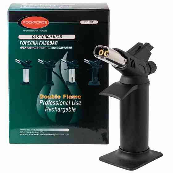 Пальник газовий з п'єзопідпалом, подвійним соплом та підставкою (t-1300гр.), в блістері Одеса