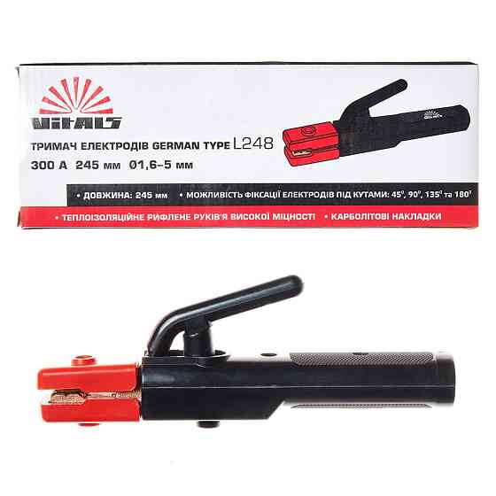 Держатель электродов Vitals Germany type L248 300A Харьков
