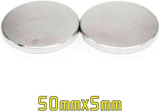 Мощный неодимовый магнит 50x5 мм для дома и мастерской Киев