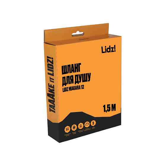 Шланг Lidz Niagara 12 1,5-2,0 м LDNIA12CRM35460 Chrome Київ