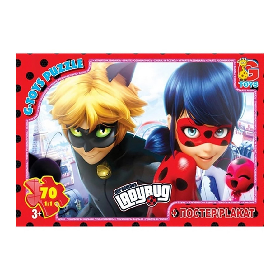 Пазли дитячі "Леді Баг" LB1006, 70 елементів Вінниця - фото 1