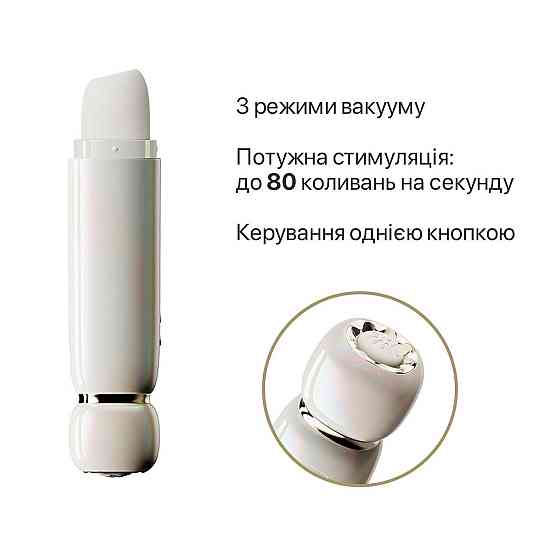 Вакуумный клиторальный стимулятор Zalo Lia Floral White, 3 насадки, 3 режима, разная интенсивность Sex Aura Киев