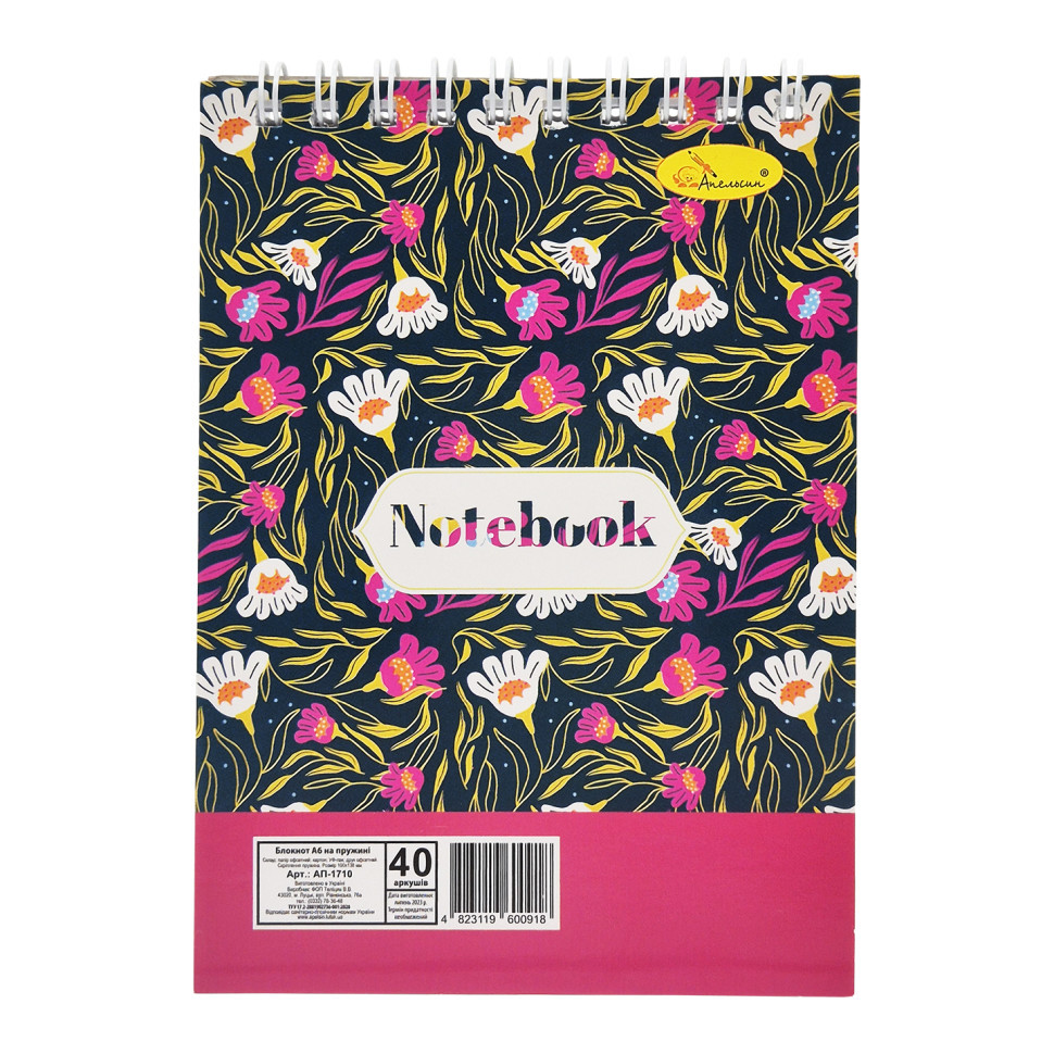 Блокнот для записів АП-1711 А6, 40 аркушів, пружина зверху Вінниця - фото 1