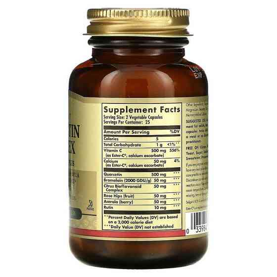 Кверцетин комплекс з естер-С Solgar Quercetin 50 вег капсул Київ