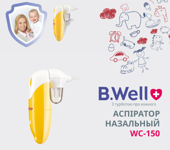 Аспіратор назальний WC-150 Дніпро - фото 8