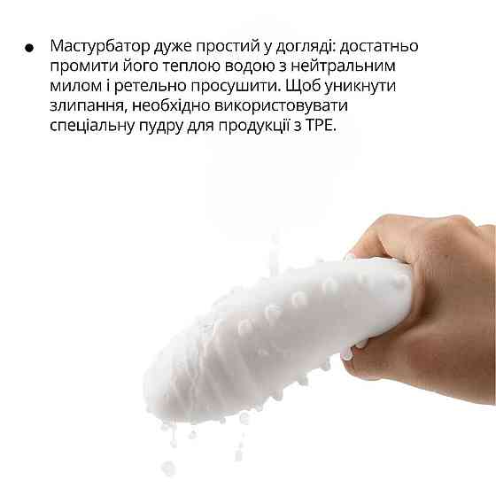 Мастурбатор Otouch DECOR 1-E, ефект всмоктування, пружні зубчики Sex Aura Київ