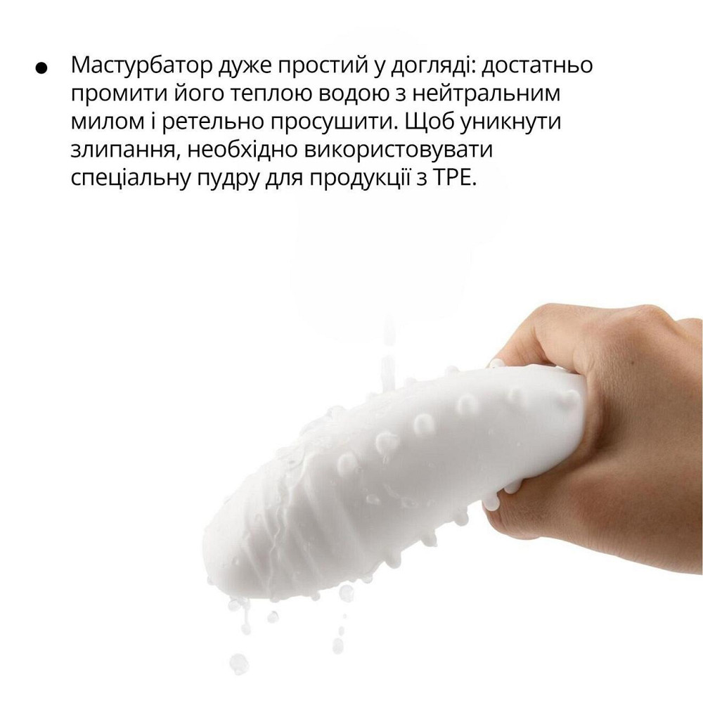 Мастурбатор Otouch DECOR 1-E, ефект всмоктування, пружні зубчики Sex Aura Київ - фото 5