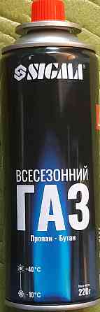Балон газовий 220 гр пропан/бутан (всесезонний) Павлоград