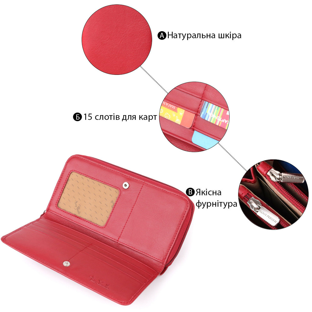 Вместительный женский кошелек из натуральной кожи Tony Perotti 20902_1 (1192 rosso) Красный Киев - изображение 4