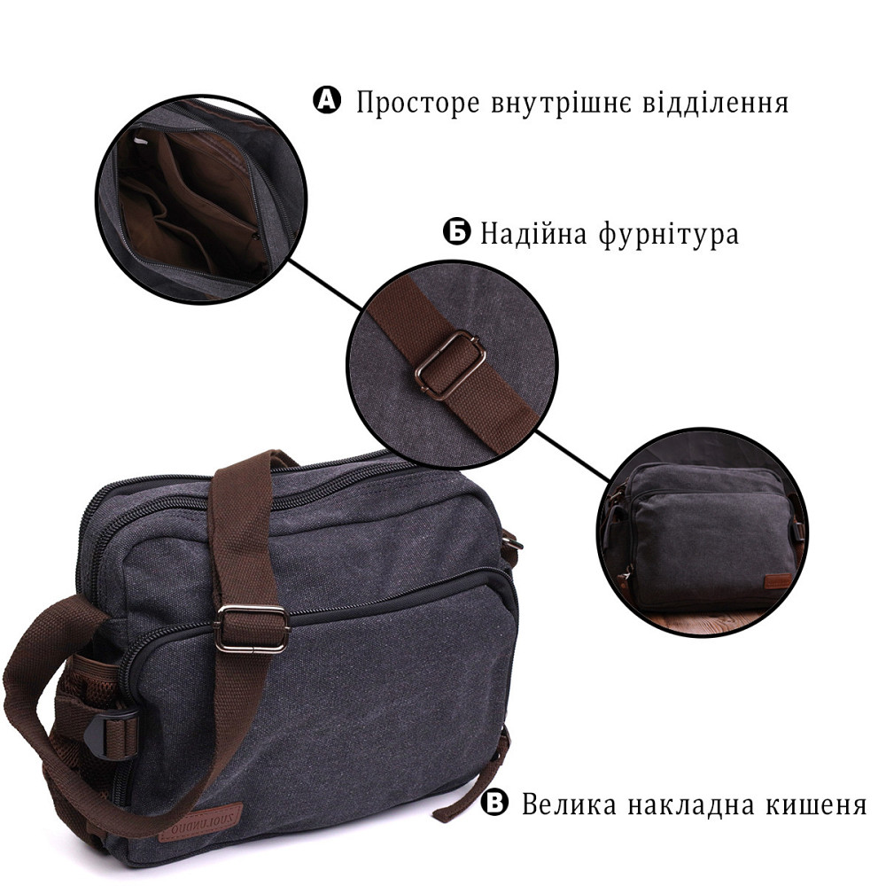 Чоловіча сумка месенджер із щільного текстилю Vintage 22204 Чорний Київ - фото 4