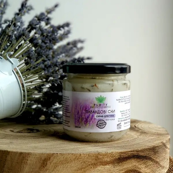Скраб для тіла Лавандові сни PURITY 200 мл Київ - фото 2