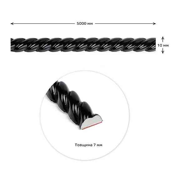 Молдинг 5000х10х7мм Чёрный SW-00002682 Днепр