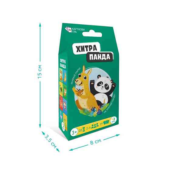 Карточная игра 