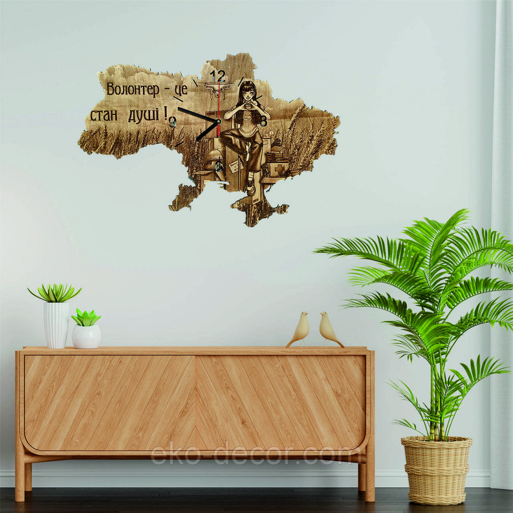 Деревянные настенные часы 