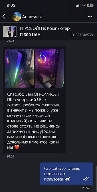 Ігровий комп'ютер ПК Київ - фото 2