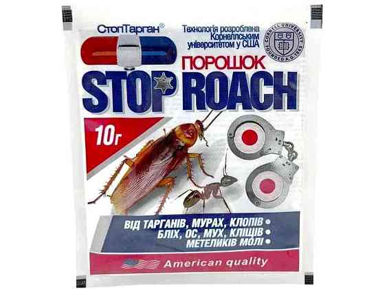Порошок від від тарганів та мурах 10г Stop Roach ТМ GLOBAL Київ