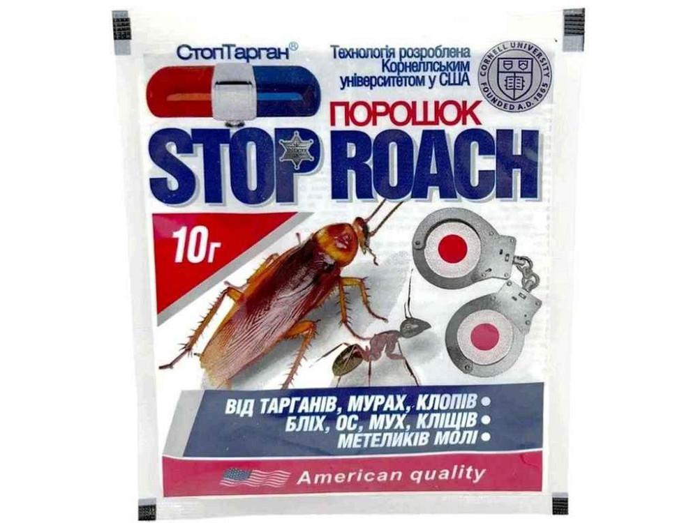 Порошок от тараканов и муравьи 10г Stop Roach ТМ GLOBAL Киев - изображение 1