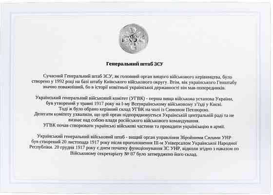 Набір для віскі "Генштаб" 7 предметів Boss Crystal, графін, 6 келихів Київ