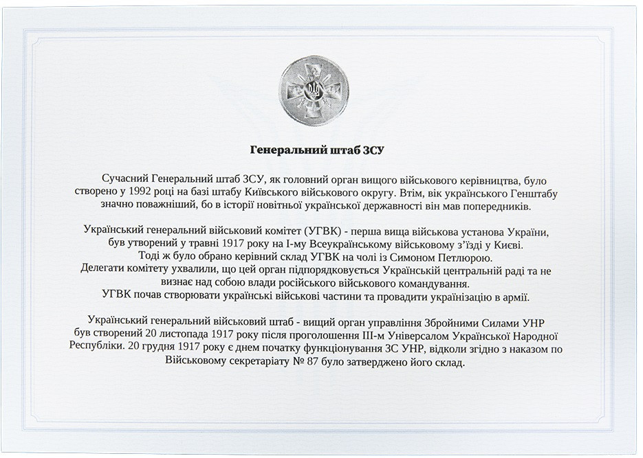 Набір для віскі "Генштаб" 7 предметів Boss Crystal, графін, 6 келихів Київ - фото 6