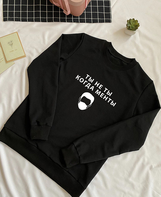 Мужской Свитшот \ реглан с надписью Ты не ты когда менты Черновцы - изображение 1