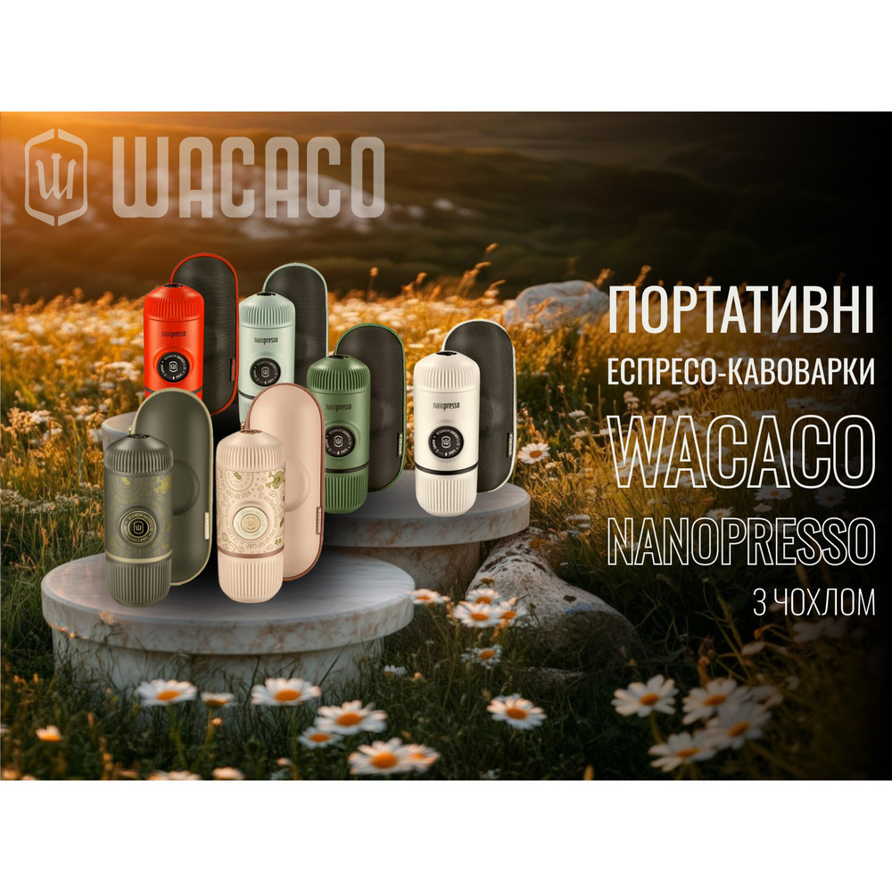 Еспресо кавоварка Wacaco Nanopresso механічна з чохлом (для меленої кави) Зелений Київ - фото 6