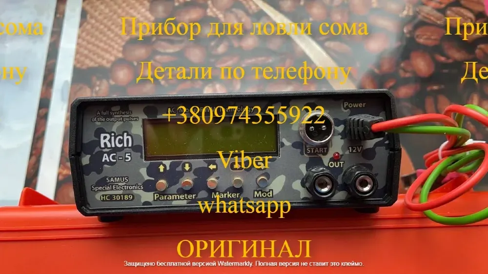 Rich P 2000 Rich AC 5 Rich AD Admiral Житомир - фото 11