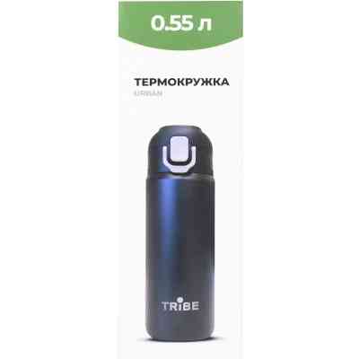Термокружка Tribe Urban 0,6 л black (T-DD-0013-black) Винница