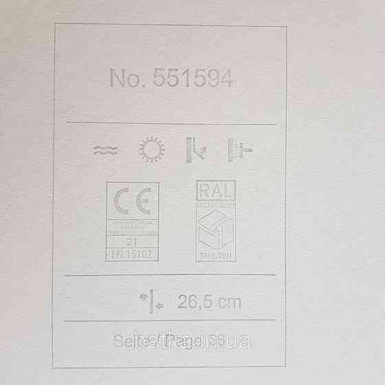 Шпалери флізелінові еко Rasch Kerala 0.53х10 м вензелі східний малюнок білі сріблясті Київ