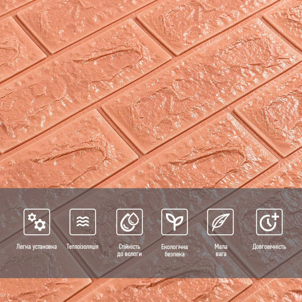 3D панель самоклеющаяся 700х770х7мм кирпич Пудра SW-00001800 Киев - изображение 4