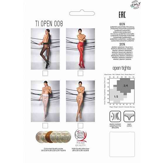 Эротические колготки Passion TIOPEN 008 1/2 (30 den), black, с вырезом Sex Aura Киев