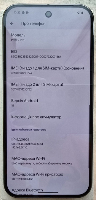 Телефон Google Pixel 9 Pro 16/128Gb. Obsidian. Київ - фото 2