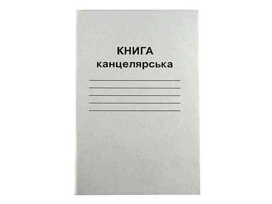 Книга канцелярская 96л клетка газетная бумага КВ-2 ТМ BRISK-OFFICE Киев