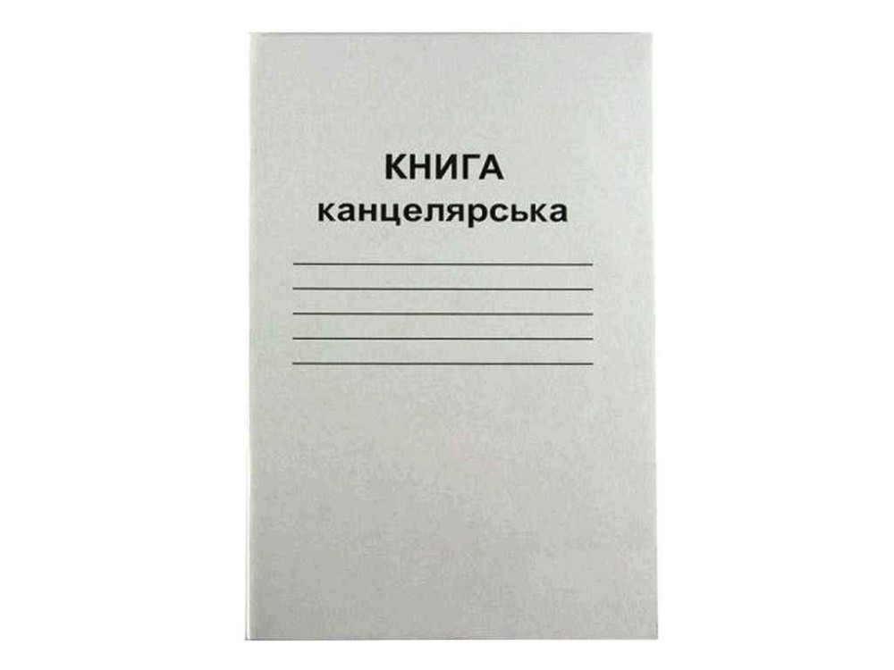Книга канцелярская 96л клетка газетная бумага КВ-2 ТМ BRISK-OFFICE Киев - изображение 1