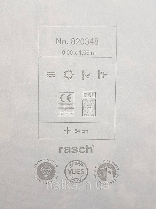 Обои виниловые на флизелине Rasch Florentine 1.06х10 листья ветки папоротника банана серые бежевые на белом Киев - изображение 5
