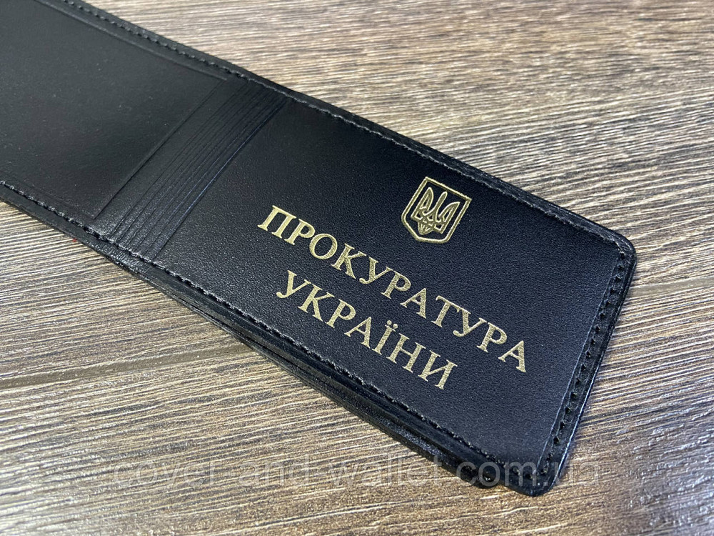 Шкіряна обкладинка на посвідчення Прокуратуру України з додатковим клапаном Київ - фото 8