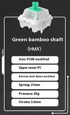 Беспроводная игровая механическая клавиатура PMO Wave 75 gasket 75% Харьков