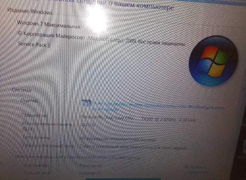 Ноутбук MSI CX500. Харків - фото 5