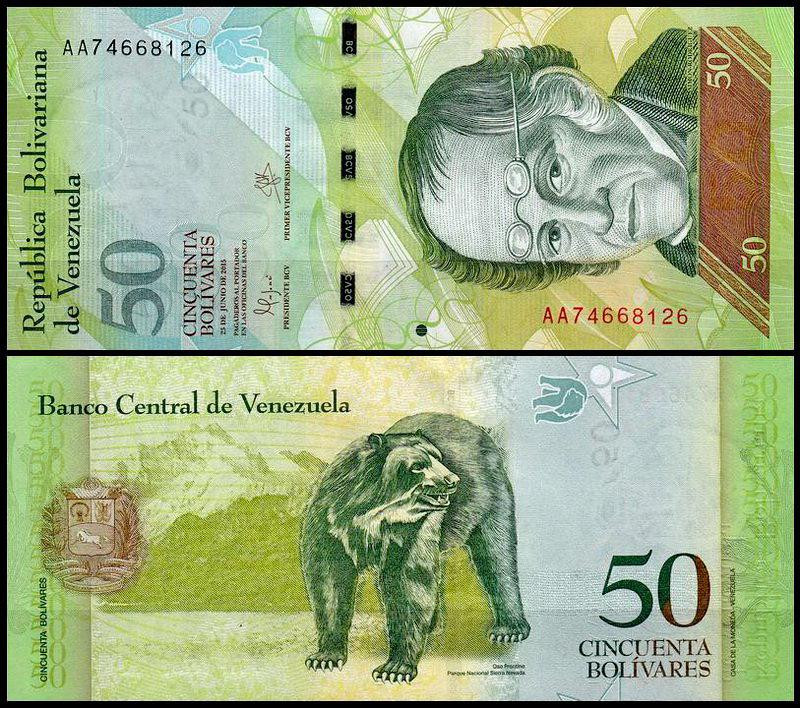 Венесуела / Venezuela 50 bolivares 2015 Pick 92 UNC Полтава - фото 1